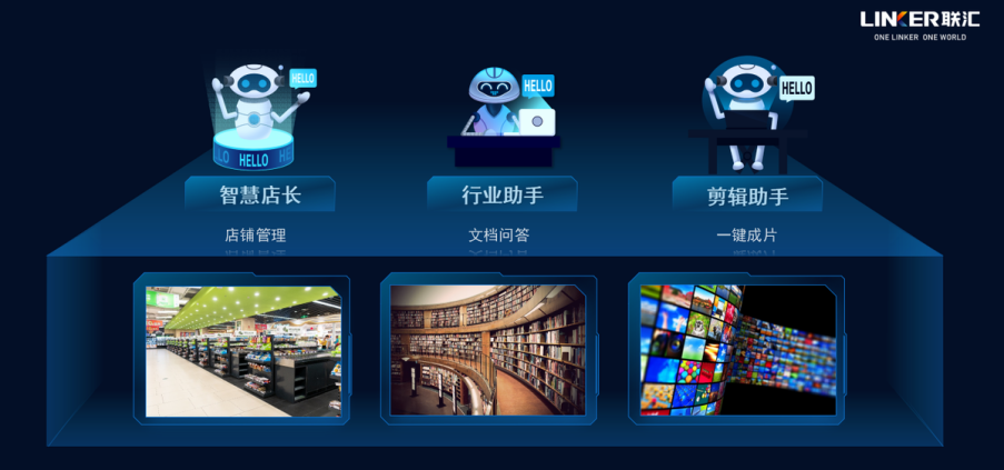 被AI大牛押注的智能體，國內發展得怎樣了？圖片