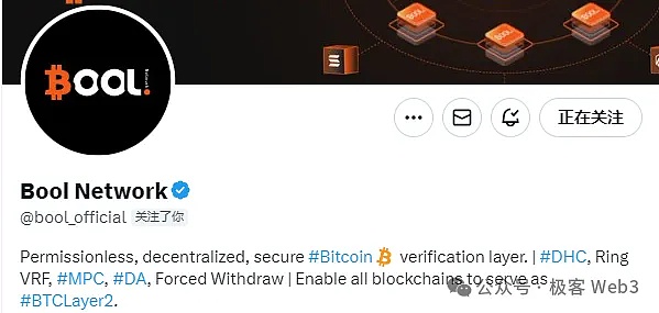 對話Bool網絡及其生態項目：如何為BTCFi提供安&nbsp;圖片