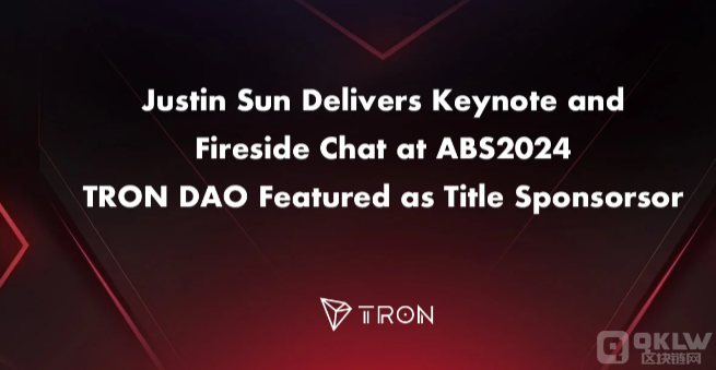 孫宇晨出席ABS2024，TRON DAO成為大會冠名贊助商圖片