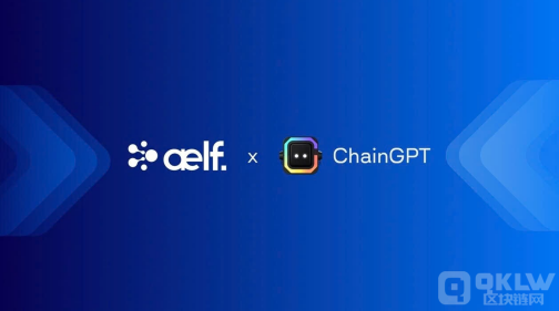Aelf 與 ChainGPT 達成戰(zhàn)略合作，推動Blockcha&nbsp;圖片
