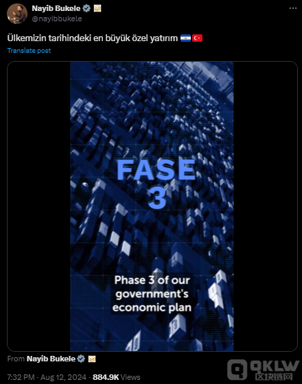 薩爾瓦多港口升級項目獲16億美元投資圖片