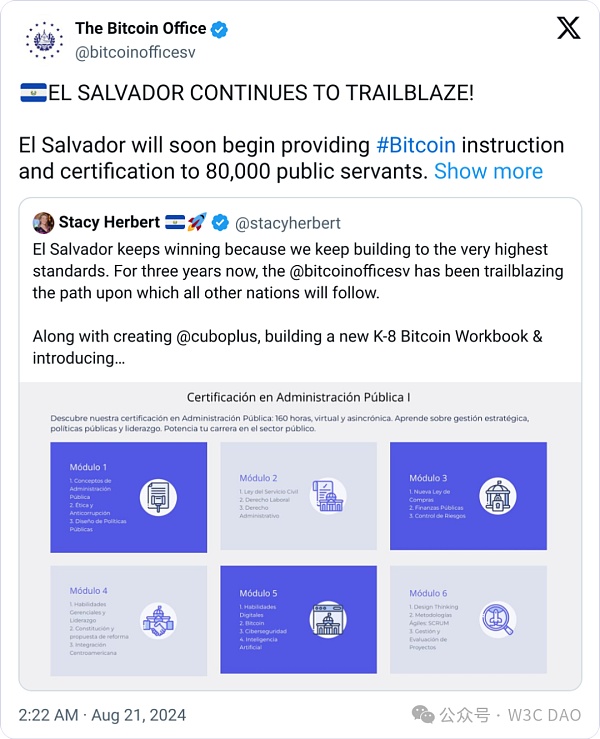 “更大的”要來了：薩爾瓦多放大招圖片