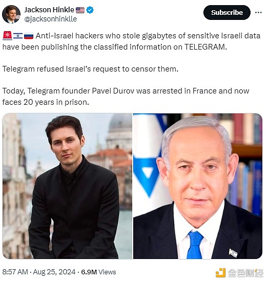 Telegram創(chuàng)始人被捕案：到底是誰要逮他 各方人&nbsp;圖片