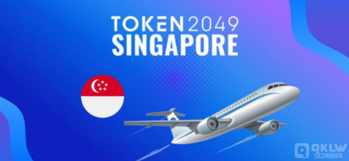 TOKEN2049新加坡展位機會售罄:全球最大的Web3活&nbsp;圖片