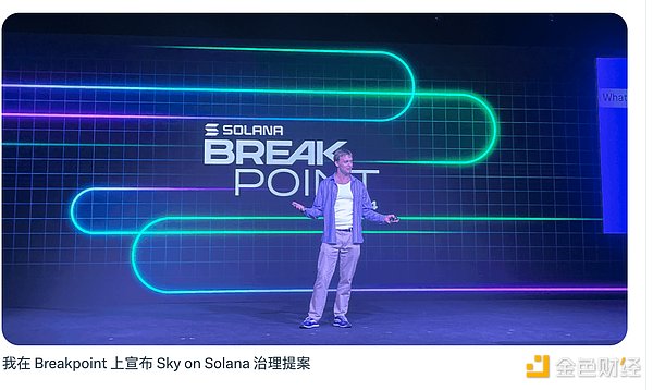 Sky 生態新篇章：Spark 上線與多鏈 DeFi 革命圖片