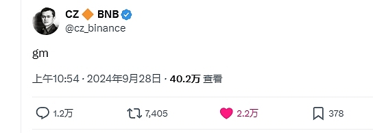 十問趙長鵬：下一站何去何從（附采訪實錄）圖片