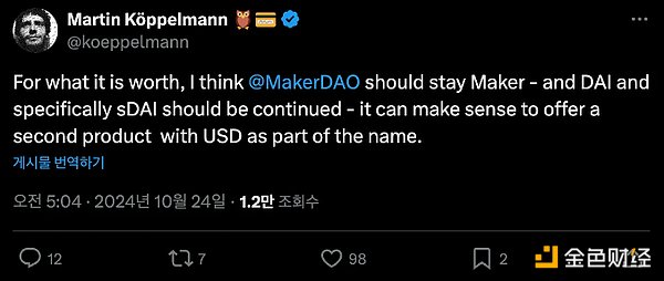 Four Pillars：看漲MKR以及為何說(shuō)Sky將引領(lǐng)DeF&nbsp;圖片