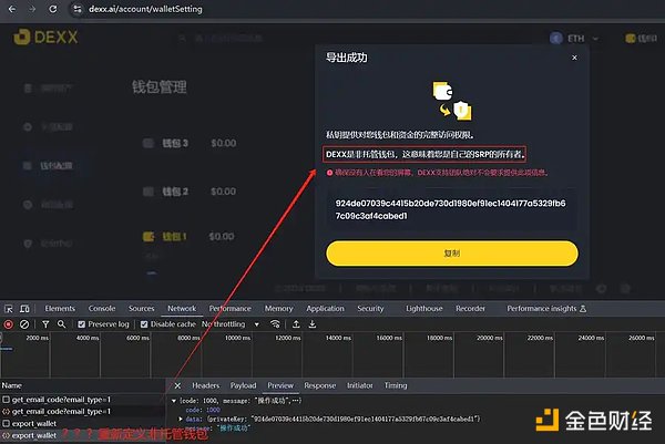 �O(ji��n)���ԱI߀�Ǻڿ����DEXX���I�¼�׷ۙ���r(sh��)�g���DƬ