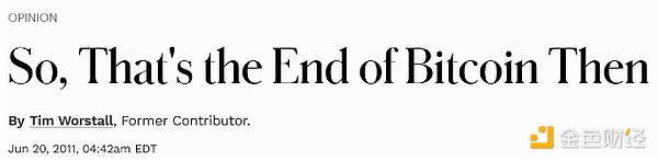 一文盤(pán)點(diǎn)自2009年以來(lái) 知名媒體如何評(píng)價(jià)Bitcoin圖片