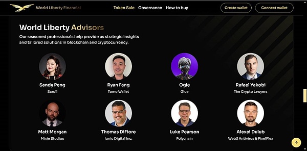 特朗普家族加密項目及其鏈上配置的資產透露了哪&nbsp;圖片