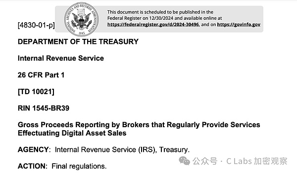 建制派最后的掙扎：DEX屬于經紀人圖片