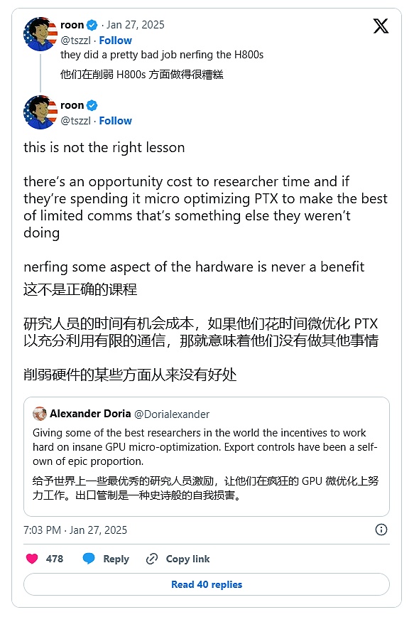 鯨起生萬(wàn)物：有關(guān)DeepSeek的2期硬核播客總結(jié)圖片