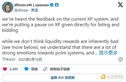 Bankless：本周值得關注的三大NFT熱點圖片