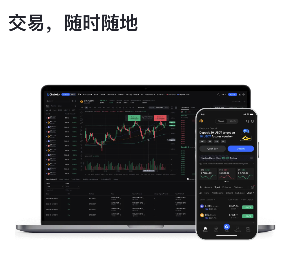 gate.io芝麻開門：多元化交易生態與一站式投資&nbsp; NFT資訊配圖