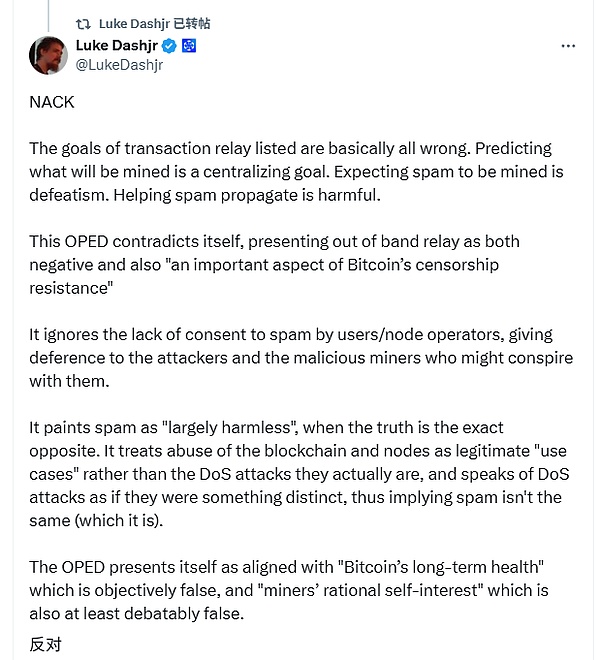 讓Bitcoin核心開發(fā)圈炸鍋 一場(chǎng)對(duì)BTC硬件升級(jí)的&nbsp;圖片