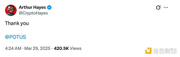 Arthur Hayes：預(yù)測(cè)錯(cuò)也沒(méi)什么大不了 更看好Bi&nbsp;圖片