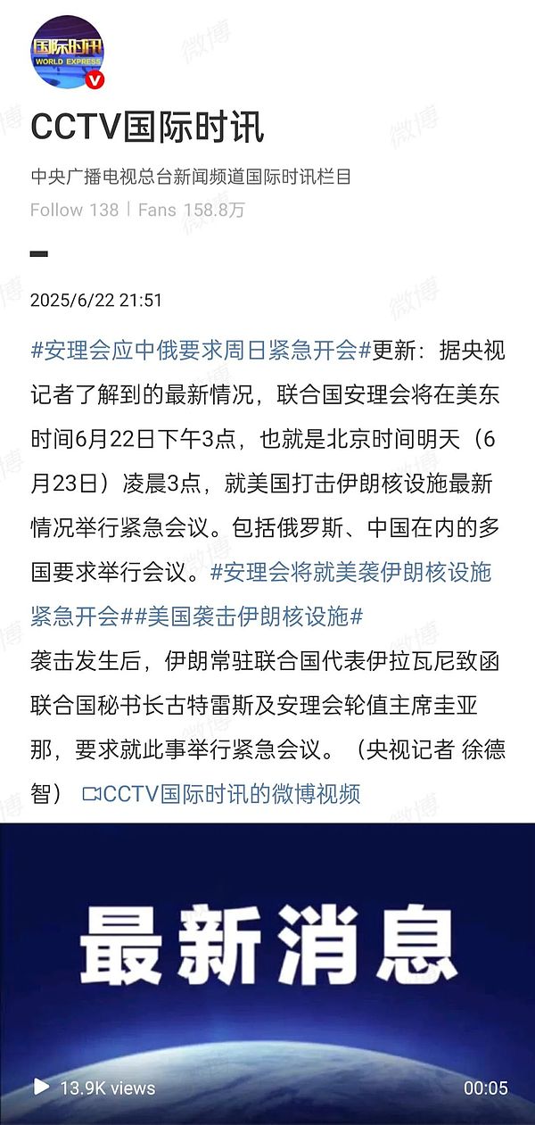 伊以沖突：不過(guò)一場(chǎng)波動(dòng)率的游戲圖片