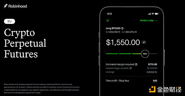 從股票Tokens化到L2 Robinhood Chain Robinhoo&nbsp;圖片
