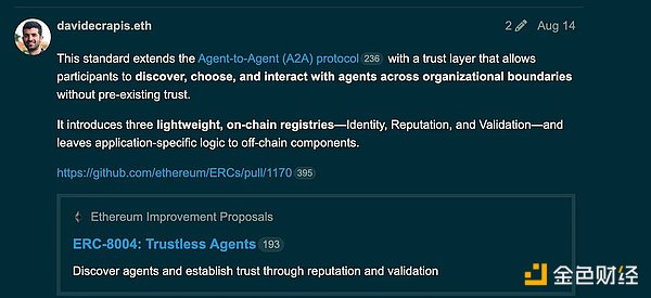EthereumdAI戰(zhàn)略：如何構(gòu)建DecentralizationAI&nbsp;圖片